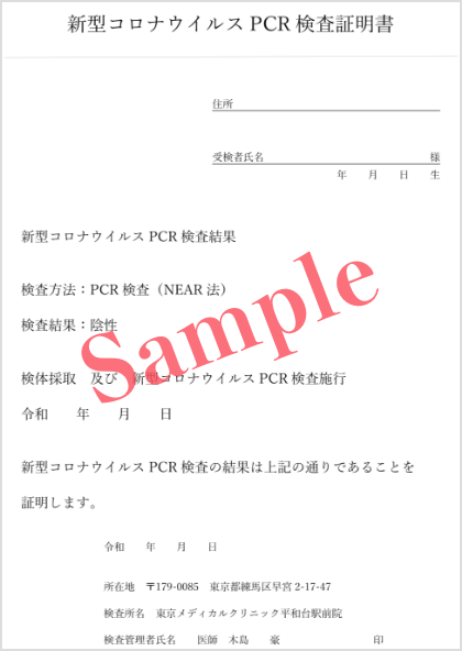 国内用サンプル